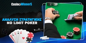 Article Card Image for Ανάλυση Στρατηγικής για No Limit Poker