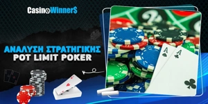 Article Card Image for Ανάλυση στρατηγικής για Pot Limit Poker
