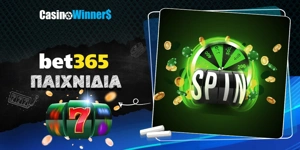 Article Card Image for Παιχνίδια Live Bet365