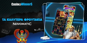 Article Card Image for Τα 5 καλύτερα φρουτάκια της Novomatic