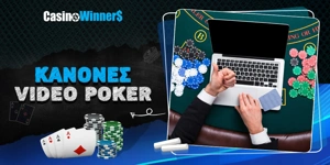 Article Card Image for Οι Κανόνες του Video Poker