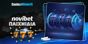 Article Card Image for Novibet Παιχνιδια Live Δωρεάν