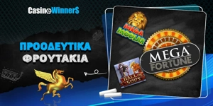 Article Card Image for Προοδευτικά Φρουτάκια - Τα 5 καλύτερα για το 2025