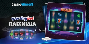 Article Card Image for Sportingbet Live Παιχνίδια