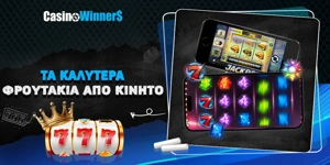 Article Card Image for Mobile Slots