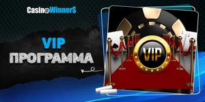 Article Card Image for Προγραμμάτα VIP στα Online Casino Live