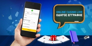 Article Card Image for Πως να κάνω εγγραφή σε ένα online casino live