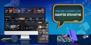 Article Card Image for Νόμιμα Online Casino live στην Ελλάδα