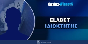 Article Card Image for Ποιος είναι ο ιδιοκτήτης της Elabet;