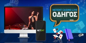 Article Card Image for Netent: Οδηγός για τα Netent Casino live