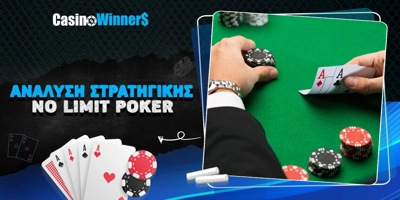 Article Image for Ανάλυση Στρατηγικής για No Limit Poker