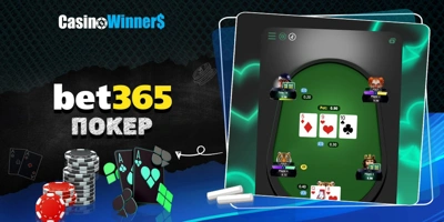 Article Image for Bet365 Poker