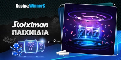Article Image for Stoiximan Live Παιχνίδια - Tα 7 Καλύτερα