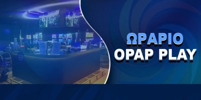 Article Image for Ωράριο Play Opap: Όσα πρέπει να ξέρετε
