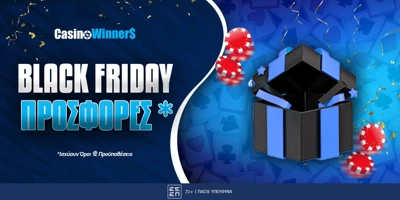 Article Image for Black Friday και στα Online Casino Live