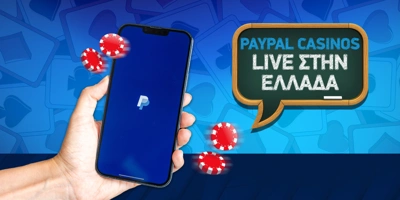 Payment Methods Image for Paypal Casinos Στην Ελλάδα