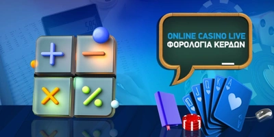 Article Image for Η φορολογία των κερδών στα online casino Live