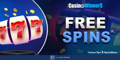 Article Image for Δωρεάν Περιστροφές Χωρίς Κατάθεση (Free Spins)