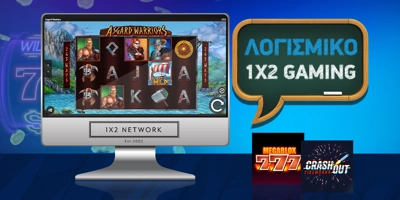 Software Image for 1X2 Gaming