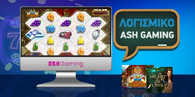 Software Image for Ash Gaming