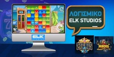 Software Image for ELK Studios