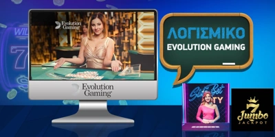 Software Image for Evolution Gaming