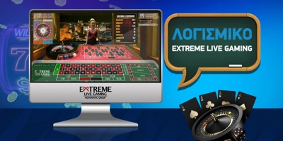 Software Image for Extreme Live Gaming