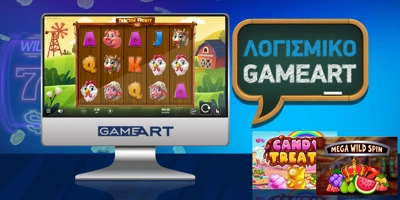 Software Image for GameArt