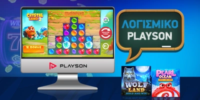 Software Image for Playson