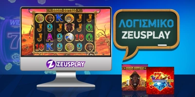 Software Image for ZEUS PLAY