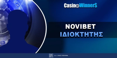 Article Image for Ποιος είναι ο ιδιοκτήτης της Novibet;