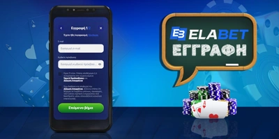 Article Image for Elabet Εγγραφή