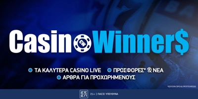 Article Image for Betshop: Τι έγινε με τα χρήματα των παικτών