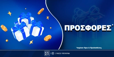 Article Image for Πώς να εκμεταλλευτείτε τα προγράμματα επιβράβευσης* των live καζίνο