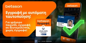 Press Release Card Image for Η Betsson φέρνει την Γρήγορη Εγγραφή με αυτόματη Viva Ταυτοποίηση μέσω gov.gr και αλλάζει το παιχνίδι!