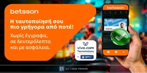 Press Release Card Image for Η Betsson, μαζί με τη Viva, προσφέρουν ταυτοποίηση μέσω gov.gr – Χωρίς έγγραφα, πιο γρήγορα από ποτέ, με απόλυτη ασφάλεια!