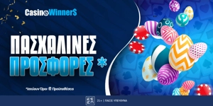 Press Release Card Image for Πασχαλινές Προσφορές* Online Casino live [2025]