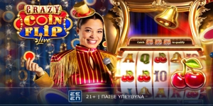 Press Release Card Image for Crazy Coin Flip:  Συναρπαστικό παιχνίδι από την Evolution