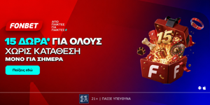 Press Release Card Image for Ο Ιούλιος ξεκινά με εκπλήξεις*!