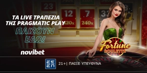 Press Release Card Image for Fortune Roulette: Ανακάλυψε τη λάμψη της τύχης στην νέα ρουλέτα της Pragmatic Play!