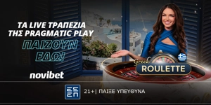 Press Release Card Image for Greek Roulette: Η Ελληνική πρόταση της Pragmatic Play!