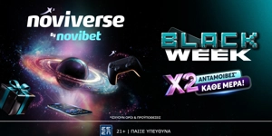 Press Release Card Image for BLACK WEEK στο noviverse; Πες το κι έγινε!