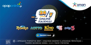 Press Release Card Image for Opaponline.gr: Τώρα παίζεις όλα τα παιχνίδια αριθμών του ΟΠΑΠ με λίγα κλικ