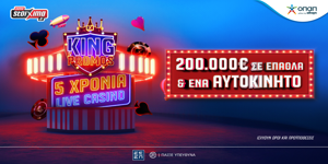 Press Release Card Image for Pamestoixima.gr: 5 χρόνια live casino με 3.000 δώρα* και ένα BMW X1 εντελώς δωρεάν* χωρίς κατάθεση!