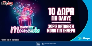 Press Release Card Image for Sweet Moments! 10 Γλυκά Δώρα* για όλους Χωρίς Κατάθεση, μόνο για Σήμερα!