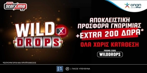 Press Release Card Image for Το Wild Drops σε υποδέχεται με Αποκλειστική Προσφορά* Καλωσορίσματος & Extra 200 Δώρα* ΟΛΑ Χωρίς Κατάθεση!