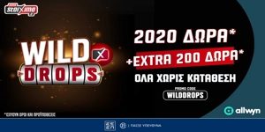 Press Release Card Image for Το νέο Wild Drops* του PS Blog δίνει επιπλέον 200 έπαθλα*!