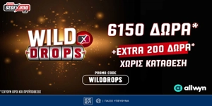 Press Release Card Image for Wild Drops*: Extra 200 έπαθλα* στη Smash προσφορά* γνωριμίας του Pamestoixima.gr!