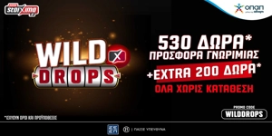 Press Release Card Image for Το Wild Drops σε υποδέχεται με 530 Δώρα* Καλωσορίσματος & Extra 200 Δώρα* ΟΛΑ Χωρίς Κατάθεση!