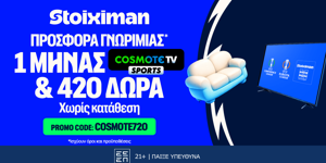 Press Release Card Image for Προσφορά* γνωριμίας με Cosmote TV από τη Stoiximan!